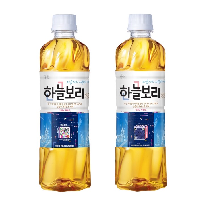 한글날 577돌 기념 <하늘보리 한글날 에디션> 출시
